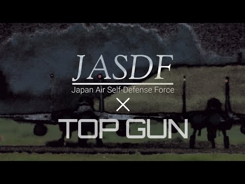 トップガン テーマ曲【Danger Zone】【Top Gun Anthem】航空自衛隊飛行シーン集 「トップガン マーヴェリック」2022公開 & 「ファントムFinal Year」2020