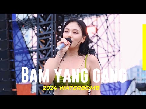 [4K] 240707 BIBI (비비) - 밤양갱 (BAM YANG GANG) [2024 WATERBOMB]