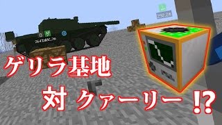 【Minecraft】近代兵器でハードコア世界をゆっくり無双!#25[工業modとDivineRPG]