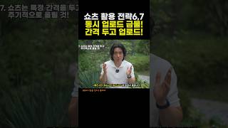 유튜브 썸네일