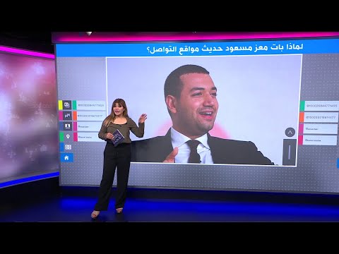 لماذا بات الداعية معز مسعود حديث مواقع التواصل في مصر؟