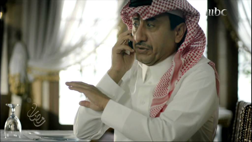 إعلان مسلسل أبو الملايين