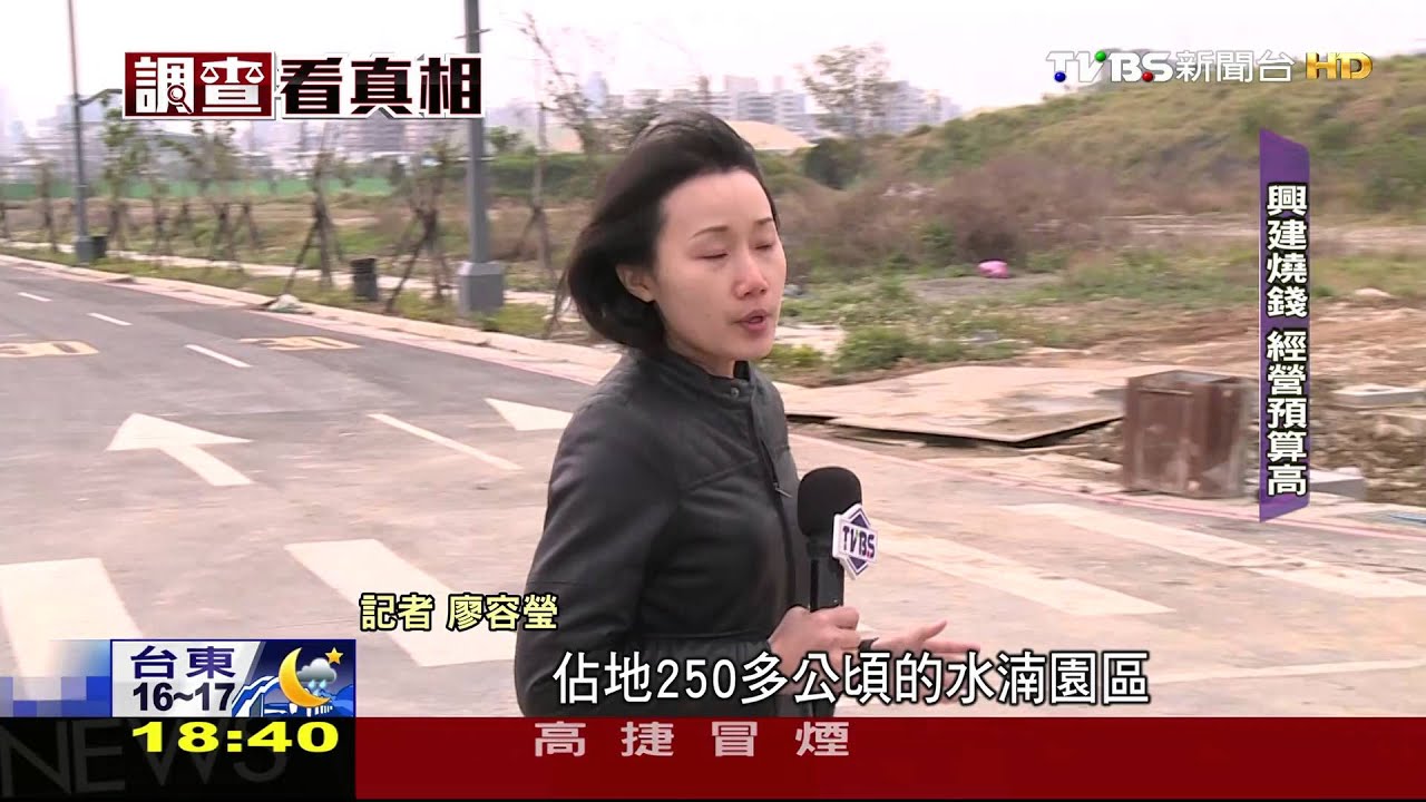 台中市府百億BOT惡夢　沒企業投資終難產