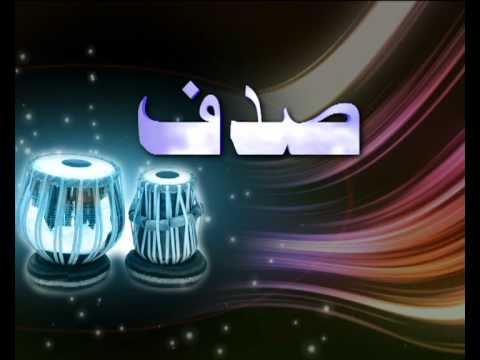 music sadaf Title