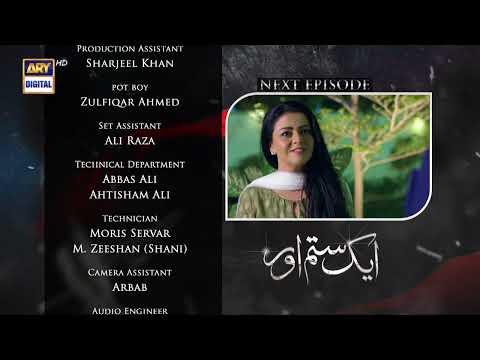 Aik Sitam Aur Episode 57 - Teaser - ARY Digital Drama