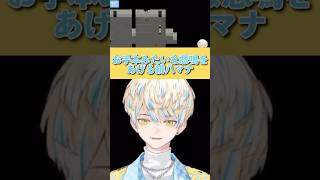 【ホラゲ】リアクション百点満点の緋八マナ【にじさんじ/切り抜き/緋八マナ】 #shorts #緋八マナ