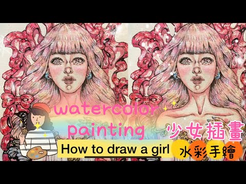 2025 How to draw a Lolita in watercolor,手繪戴長髮浪漫少女蘿莉 lolita水彩畫女孩少女, paint with me跟我一起水彩手繪#Hey moe黑毛畫畫