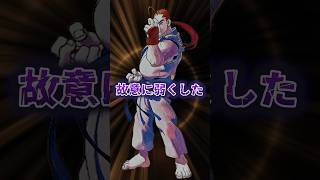 最弱ダン誕生の秘密とは？