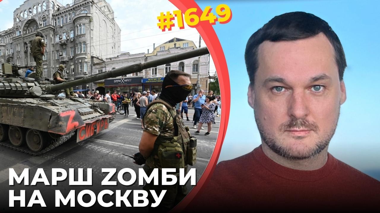 Vатники ждут и боятся новый путч | Z-автор призвал армию скинуть Путина | Кремл