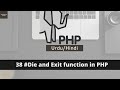 Die And Exit Function In PHP Tutorial In Urdu Hindi
