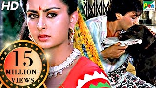 Teri Meherbaniyan | Hindi Movie | Jackie Shroff, Poonam Dhillon | Best Emotional Scene 4