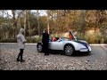 Supercar Bugatti Veyron Kids Size