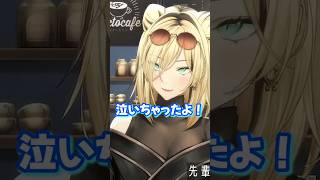 ルイ姉も泣いていたと証言するニコ【虎金妃笑虎/鷹嶺ルイ】