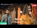 Bengali Romantic WhatsApp Status Khola Janala Whatsapp Status Khila Janala Song Sad Status