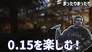 【EFT 配信】お金ないからこそこそしよう！　土曜定例配信