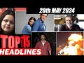 Top 15 Big News of Bollywood | 20th May 2024 | Ramayana, Sunny Deol, Salman Khan, Amir Khan