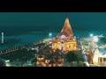 Namo Namo Shankara Ll Happy Mahashivratri Whatsapp Status Full Screen