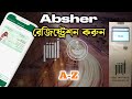 Absher Account Registration 2025 How To Register For An Absher Account Absher