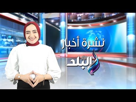 سقوط امطار على هذه المناطق .. آخر فرصة لحجز وحدات متوسطي الدخل