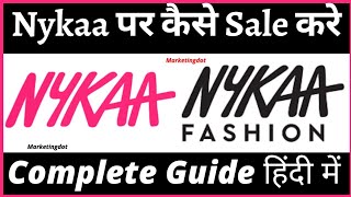 [UPDATED] How To Sell On Nykaa | Sell On Nykaa Cosmetics & Nykaa Fashion | Complete Guide