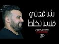 Cheb Mustapha 2019 - Cha9adeni Fe Nesa Nekhalat - Avec Manini (Exlusive Live)