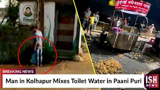 Man in Kolhapur Mixes Toilet Water in Paani Puri