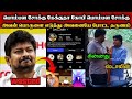 பொம்பள சோக்கு கேக்குதா கோபி DMK TROLL DMK FAILS SAVU
