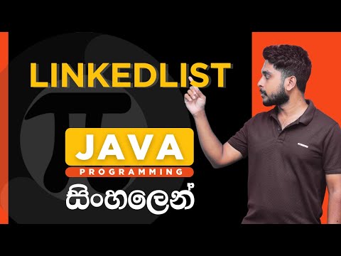 Java Tutorial - 46 | LinkedList in Java | Sinhala