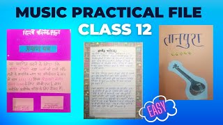 Music Practical file Class 12| Hindustani vocal music file class 12| Cbse Class 12 music file