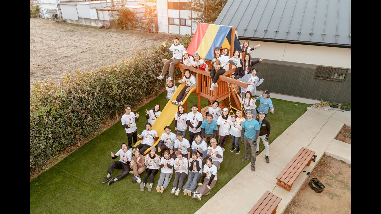 こどもの遊び場を作るプロジェクト！結婚式場2社が遊具を制作・寄贈｜アニヴェルセル【公式】