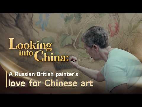 Looking into China: A Russian-British painter's love for Chinese art