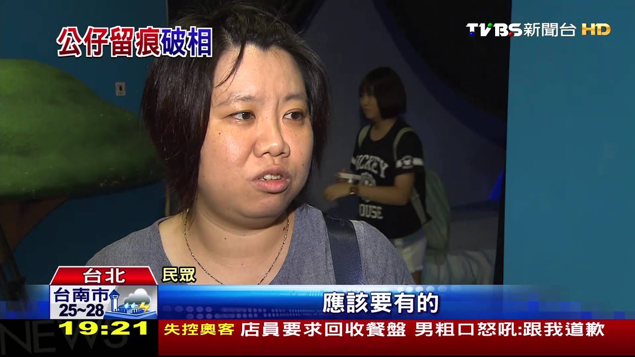 扯!米飛兔展公仔遭破壞 雪人身上百坑洞