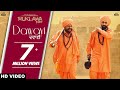 Dawayi (Full Song) Karamjit Anmol | Running Successfully | Ammy Virk | Sonam Bajwa