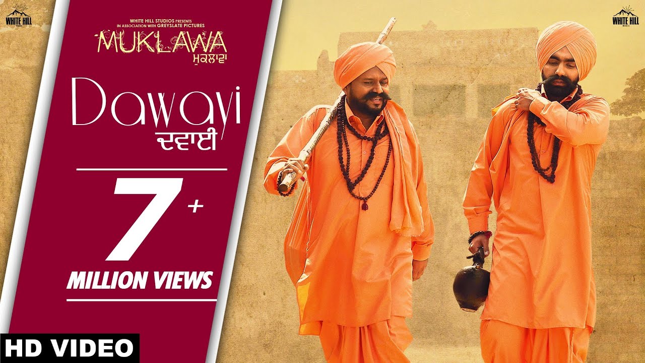 Dawayi Lyrics  | Muklawa | Ammy Virk | Karamjit Anmol | Gurmeet Singh