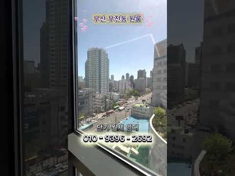 유튜브 쇼츠 썸네일