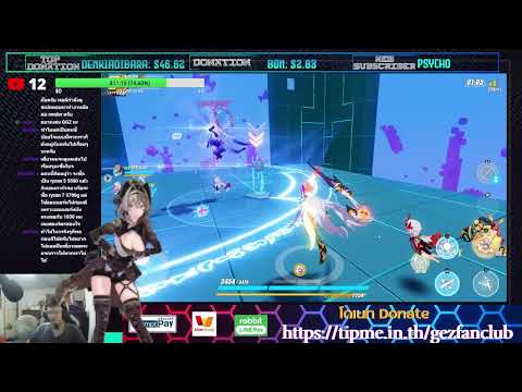 [ง่วงละนอนล่ะ] [P.576] | Honkai Impact 3