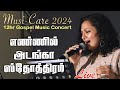 Ennil Adanga Thothiram எண்ணில் அடங்கா ஸ்தோத்திரம் De
