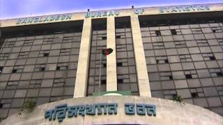 বাংলাদেশ পরিসংখ্যান ব্যুরোর ইতিহাস