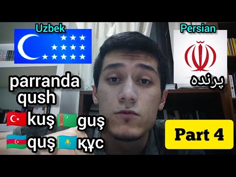 Persian words in Uzbek language / Özbek dilinde Farsça kelimeler / كلمات فارسية في اللغة الأوزبكية