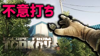 【EFT】Ep.11－ゆっくりさんのタルコフ戦記／Escape from Tarkov【ゆっくり実況】
