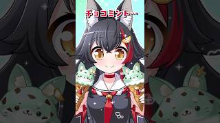 【手描き】ミオちゃーん？何が好き？【大神ミオ / ホロライブ / 切り抜き】#shorts