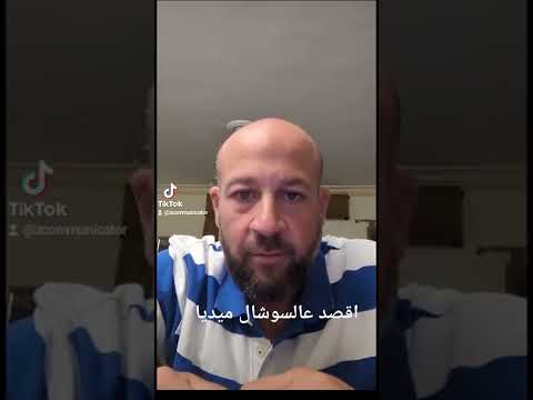 Afia Egypt Ad analysis Eish'ha B Afia