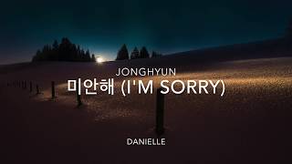 미안해 (I'm sorry) (Jonghyun) [English Cover]