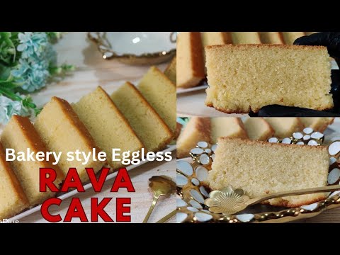 Bakery style Eggless Rava Cake | Eggless Suji Cake | Iyengar Style Rava Cake | #ravacake #recipe