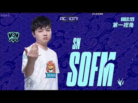 [Proview] SN SOFM GRAVES  | SN vs JDG - Worlds 2020 QuarterFinals Game 1 | SOFM
