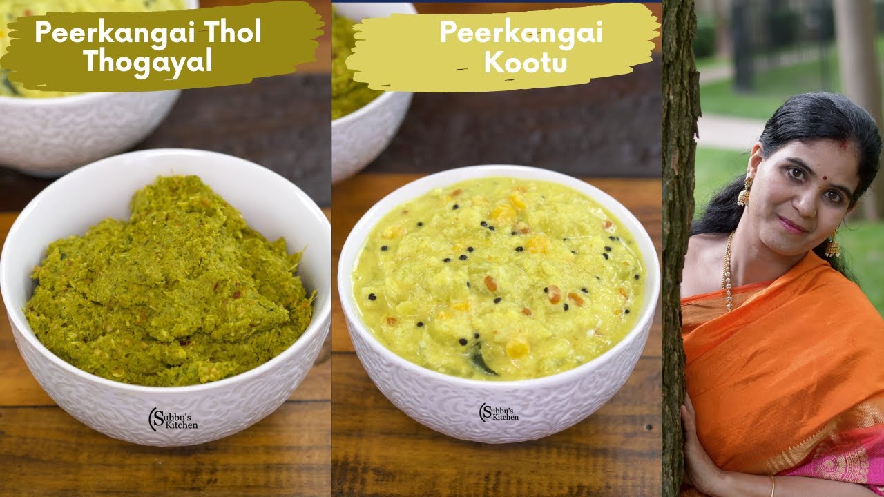 Peerkangai Thol Thogayal & Peerkangai Kootu | No Onion No Garlic | Ridgegourd skin Thogayal & Kootu
