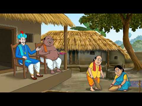মন্ত্রী আর ভোলা মিলে গোপাল দাদার বাড়ি দখল করেছে আর তাদের কে কাজ করাচ্ছে | Gopal Bhar | Double Gopal