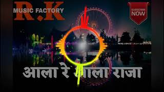 Download lagu Ala Re Ala Raja Classmate DJ Aman mp3 Download lagu Ala Re Ala Raja Classmate DJ Aman mp3