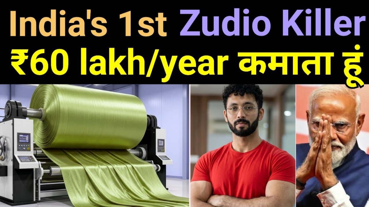 This Guy Makes ₹60 Lakh a Year From TRASH - 12 BOTTLES = 1 SHIRT 🔥UniRec Business idea