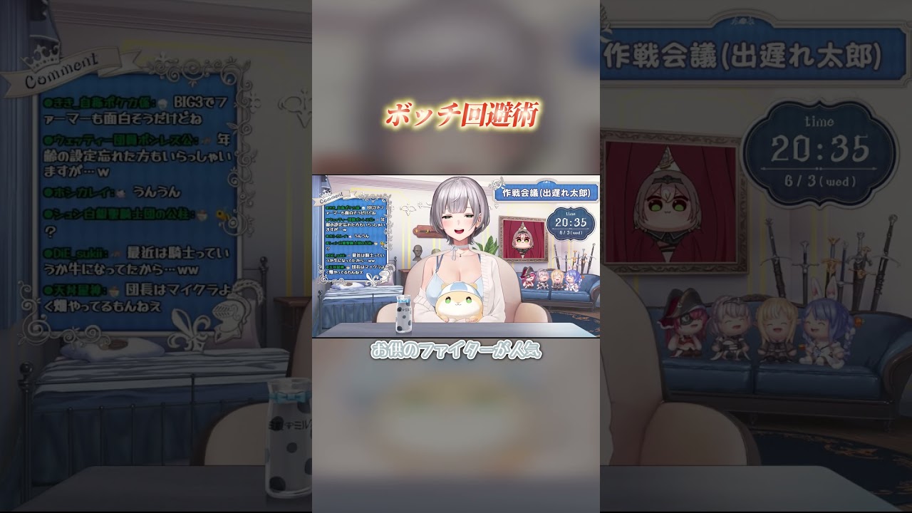 YouTubeサムネイル